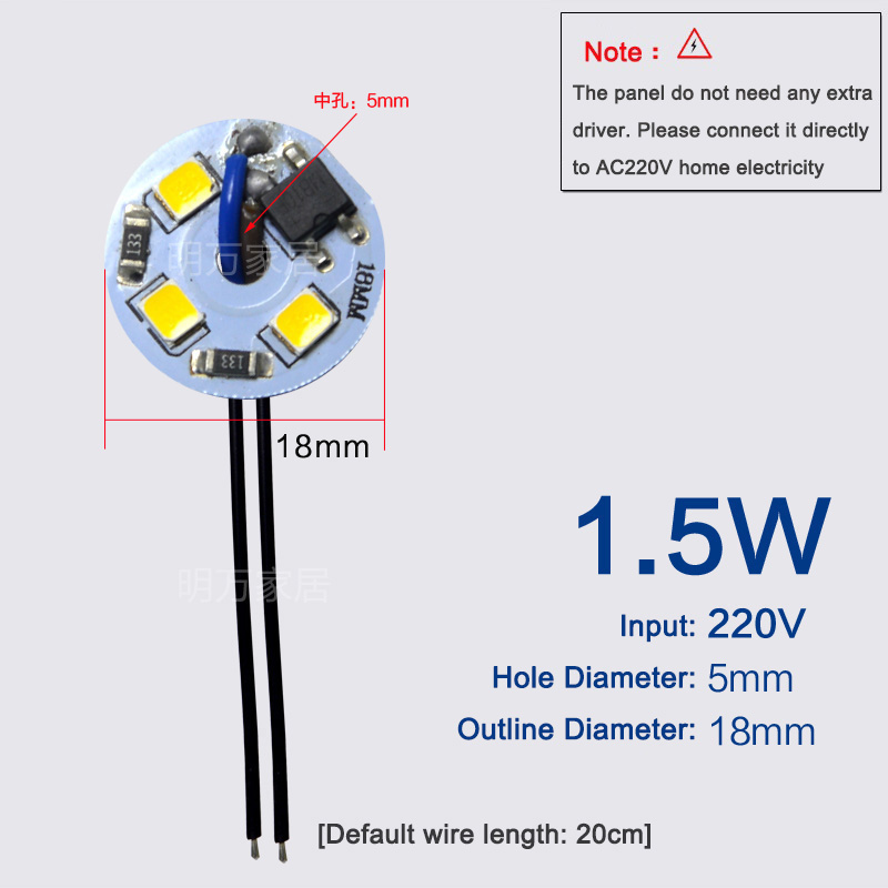 1W-24W AC220V Driver-free LED PCB Panel Board with 20mm Wire For Ceiling Light Lamps
